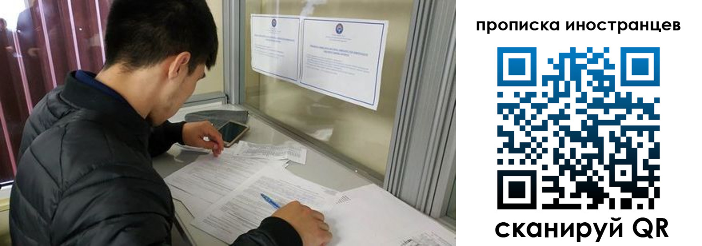 прописка в Мценске