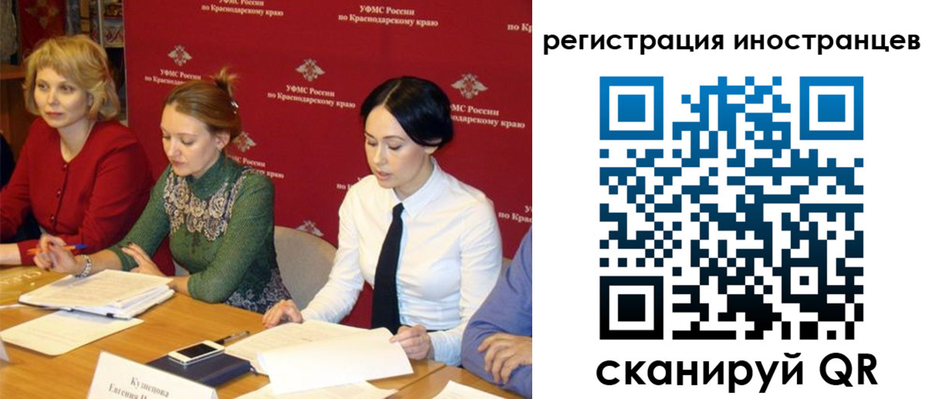 прописка штамп в Мценске