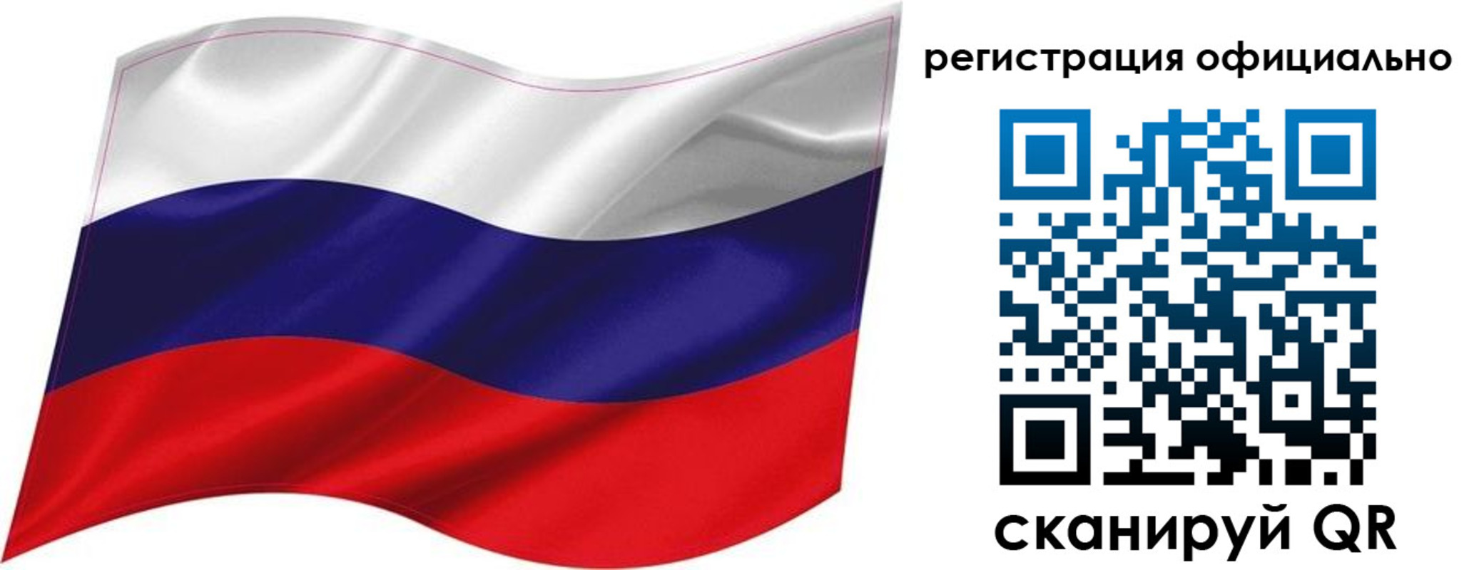 прописка поиск в Мценске